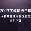 香港6合和彩今晚开什么号码2014年7月7日开奖